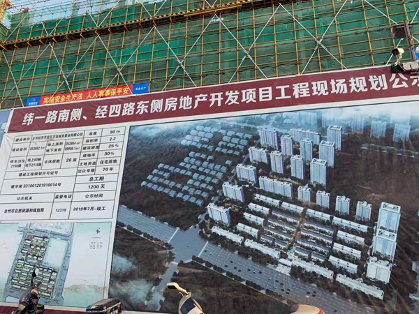 方远－天辰誉府通风排烟工程